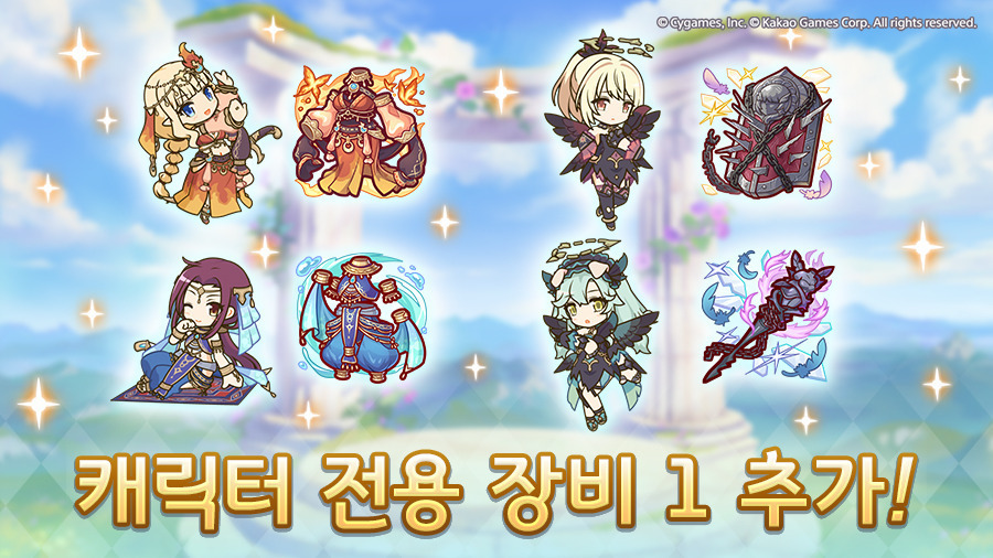 [프린세스커넥트] 12월 19일(금) 업데이트 내역+클랜전 안내_4.jpg