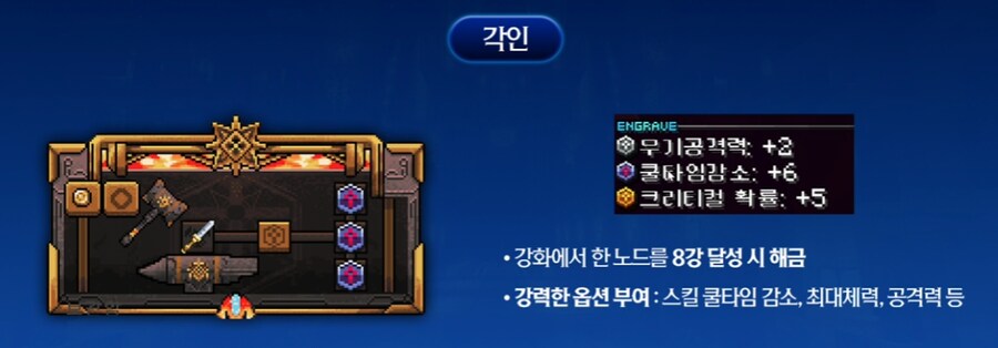 멋사 공책 RPG 정리 (작성중)_13.png