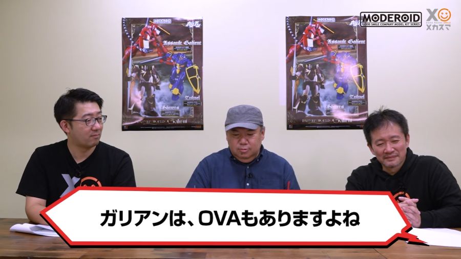[굿 스마일] MODEROID 가리안 중장 改 개발담 영상 (스크롤 주의)_90.png