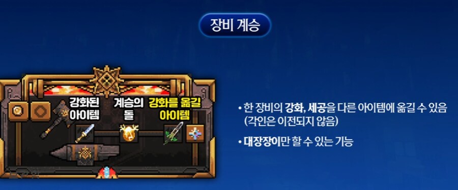 멋사 공책 RPG 정리 (작성중)_14.png