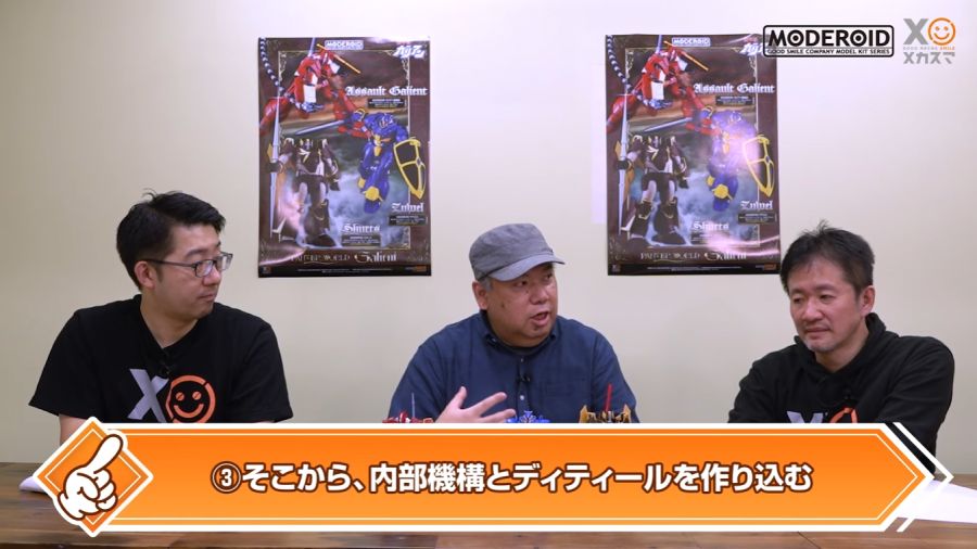 [굿 스마일] MODEROID 가리안 중장 改 개발담 영상 (스크롤 주의)_94.png