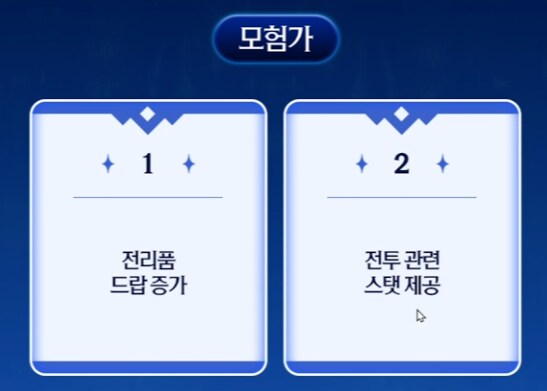 멋사 공책 RPG 정리 (작성중)_20.png