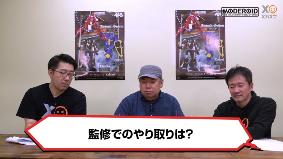 [굿 스마일] MODEROID 가리안 중장 改 개발담 영상 (스크롤 주의)_95.png