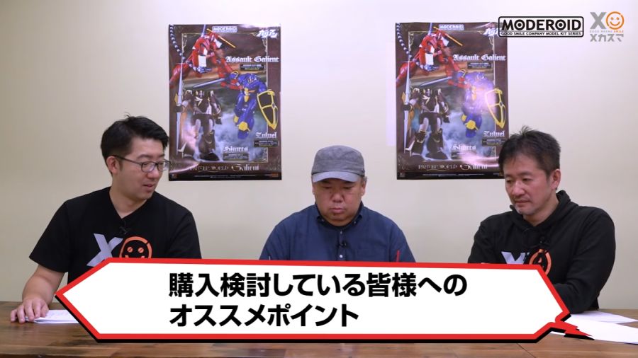 [굿 스마일] MODEROID 가리안 중장 改 개발담 영상 (스크롤 주의)_97.png