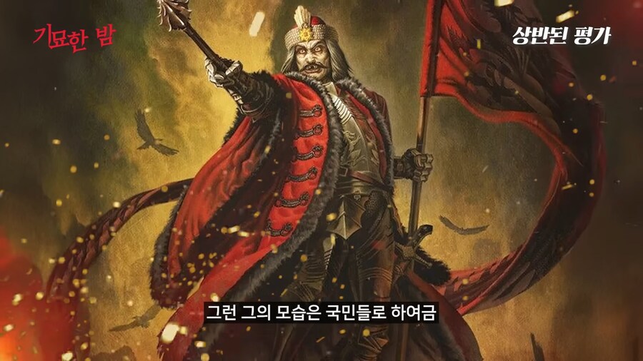 주변국에선 잔혹한 학살자인 왕이지만 자국민에겐 영웅이였던 왕_8.png