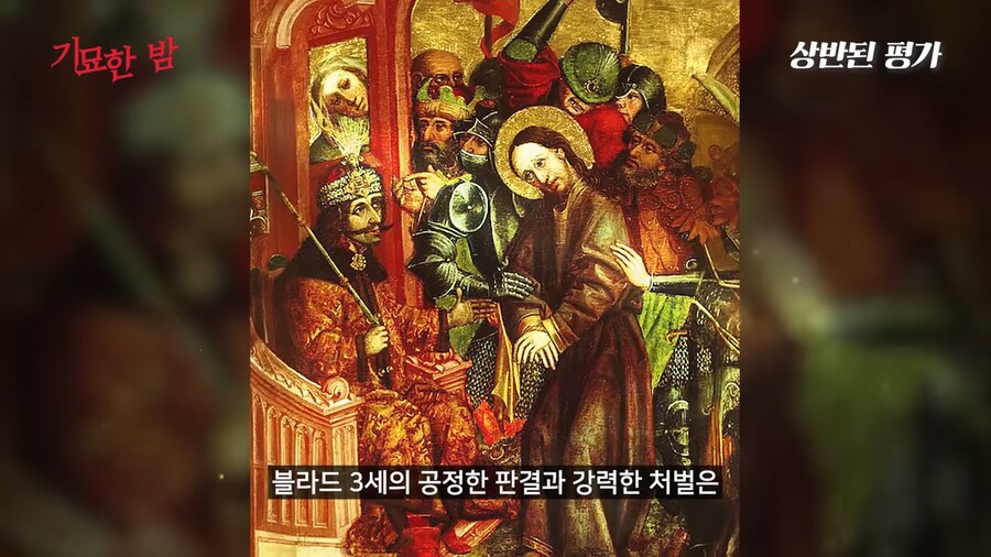 주변국에선 잔혹한 학살자인 왕이지만 자국민에겐 영웅이였던 왕_10.png