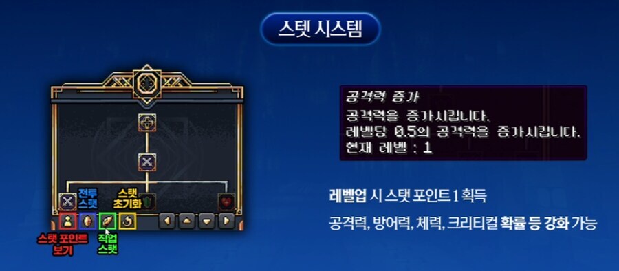 멋사 공책 RPG 정리 (2025.12.19 업데이트)_17.png