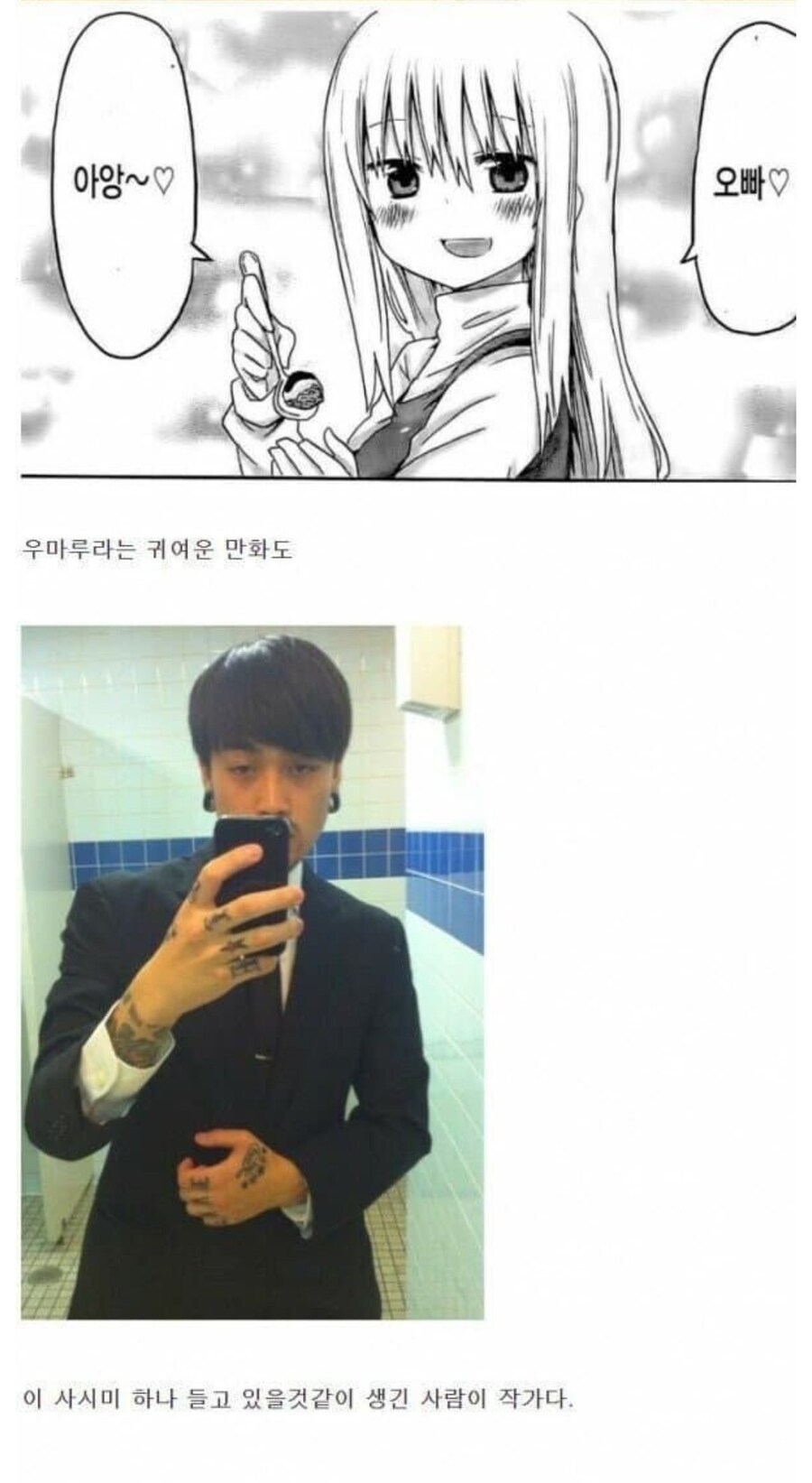 마루마루 우마루 작가 사진_1.jpg