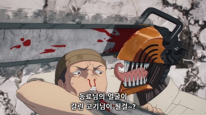 체인소맨) 스포) 돌아이 주인공의 신박한 전략_8.jpg