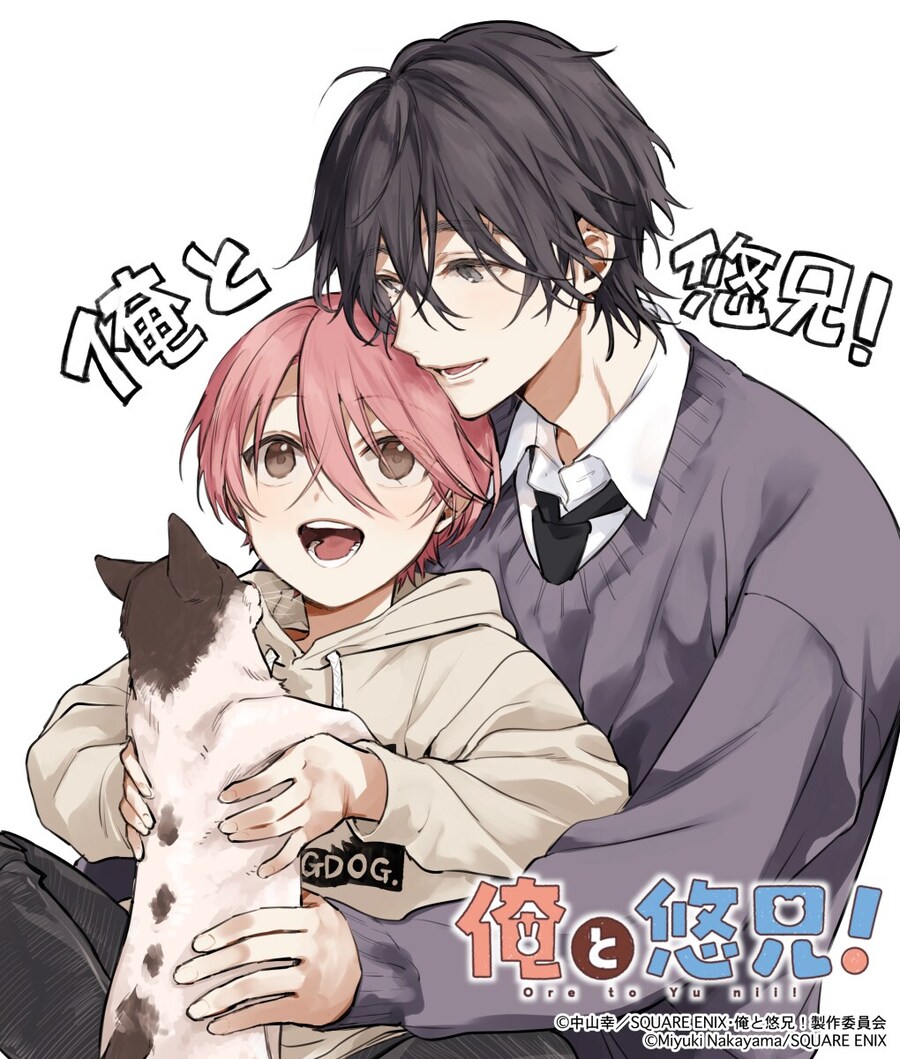 쇼타 형아 애니 제목 변경_1.jpg