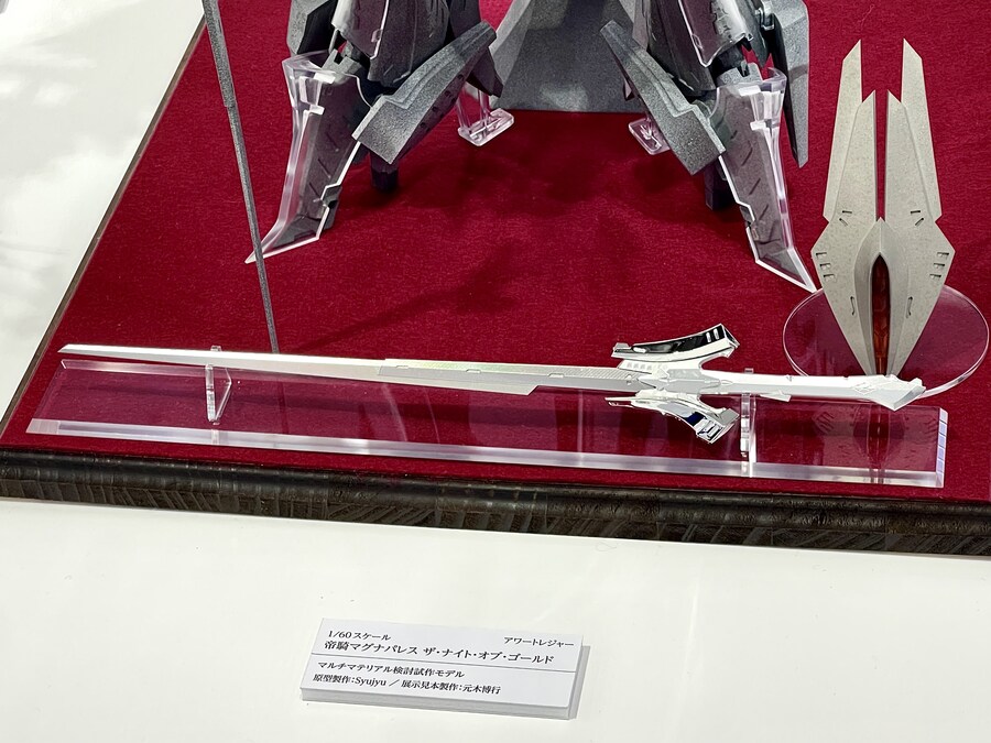 마모루 나가노 디자인전 25.12.19 최신 모형 제품 소식.._3.jpg