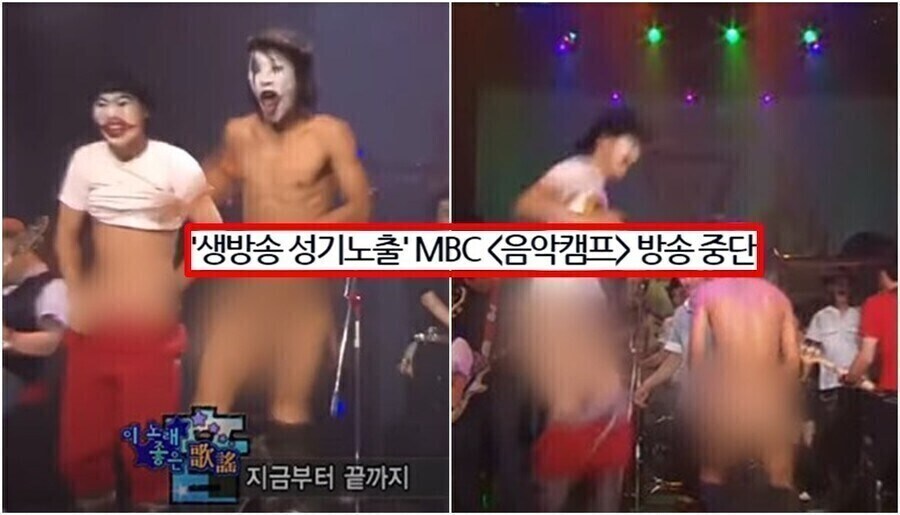 솔직히 옛날엔 욱일기옷 입고 공중파 나와도 다들 별 관심없긴 했음_2.jpg