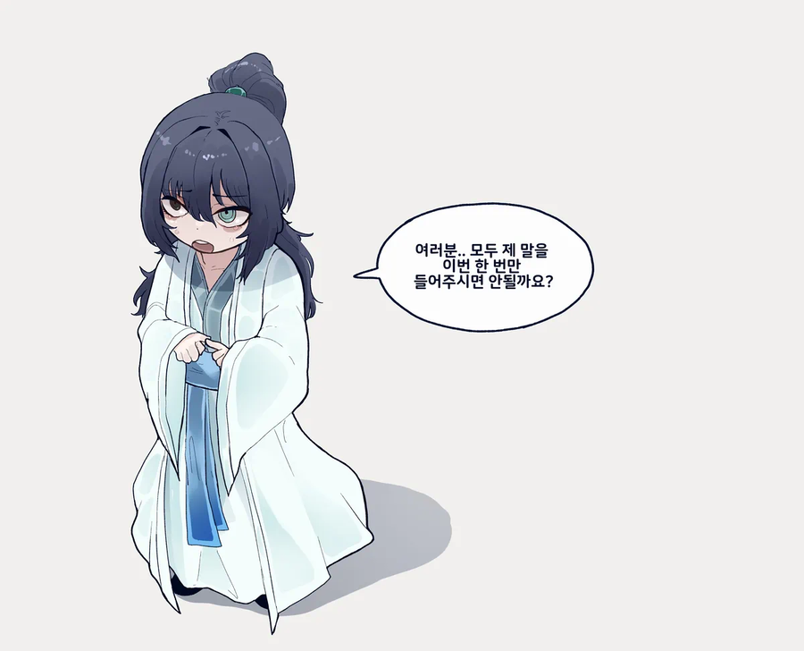 림버스)여러분..이번 9장 PV를 안보시면 안될까요?_1.webp