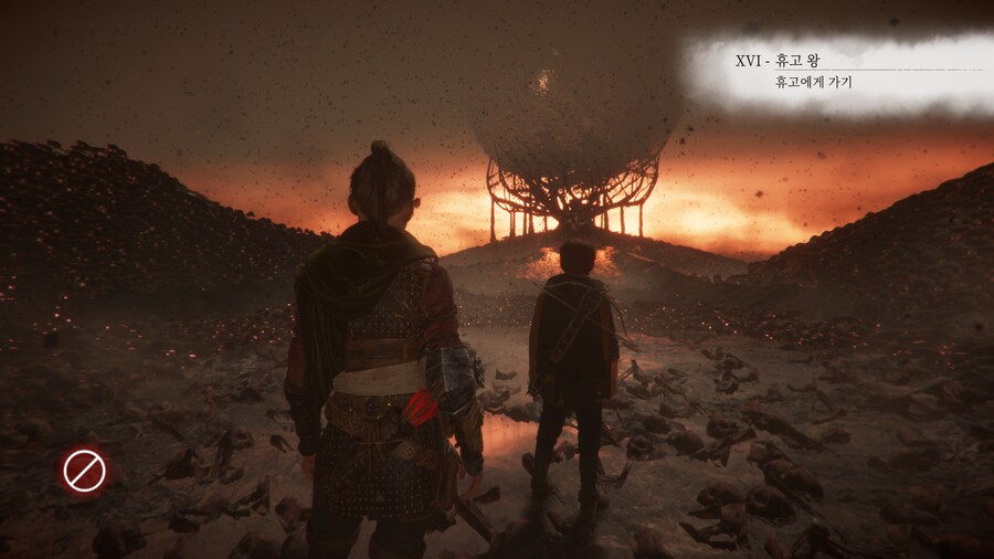 플래그 테일: 레퀴엠_12.png