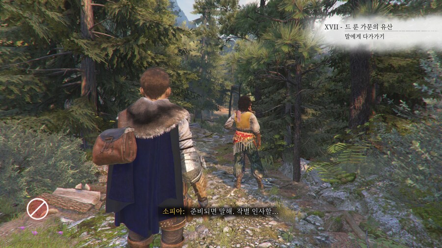 플래그 테일: 레퀴엠_19.png