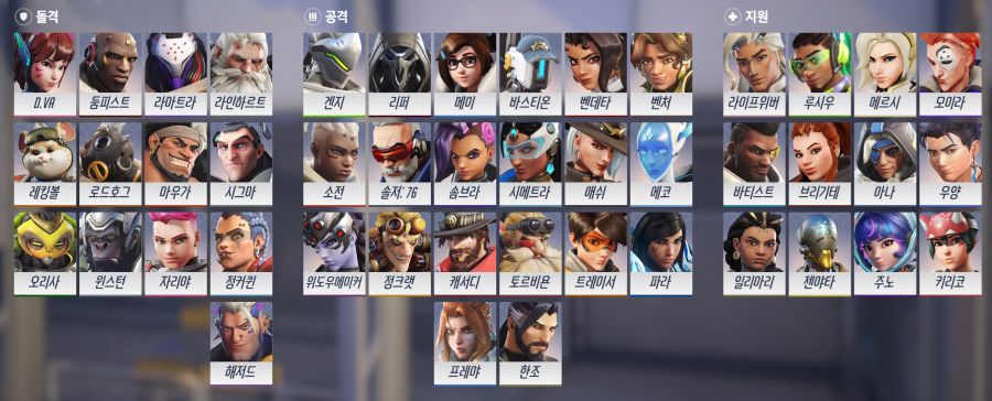 2026년에는 오버워치2 최고의 해가 될 예정 및 오버워치 10주년_4.jpg