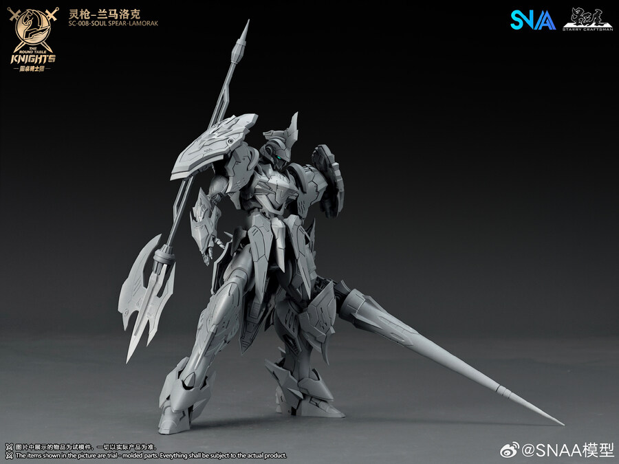 [SNAA] 1/144 원탁기사단 - 라모락 원형_10.jpg
