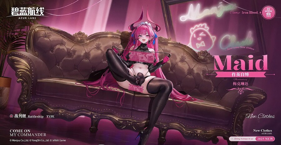 스킨소개) 메클랜부르크 (Live 2D+)_1.jpg