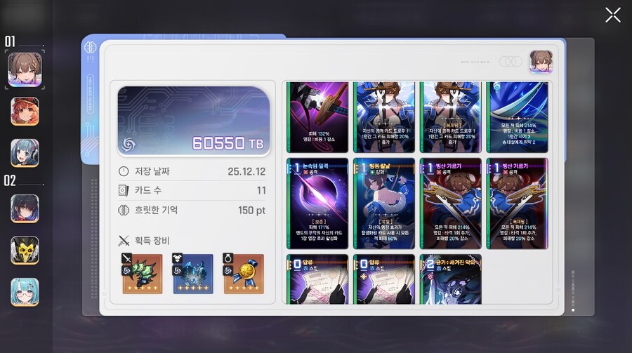 이걸로 스코어 마무리 주차..._2.jpg