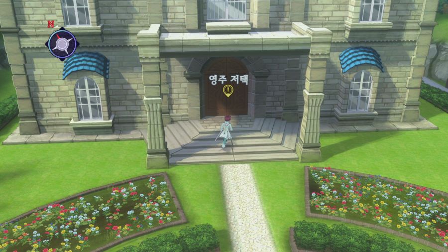 테일즈 오브 그레이세스f_7.png