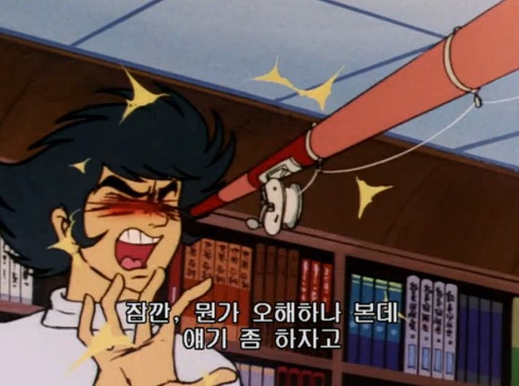 [마징가 Z] 요즘은 나올 수 없는 개싸움_28.jpeg