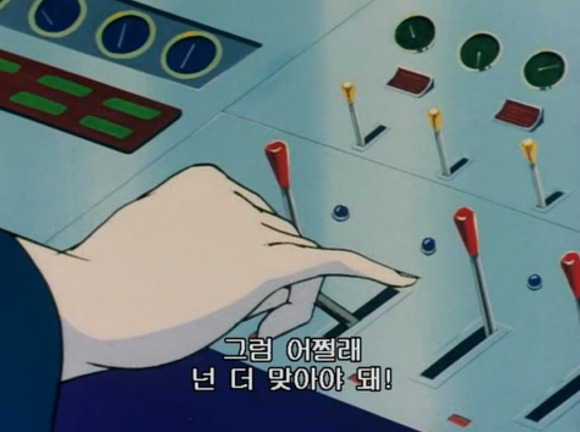 [마징가 Z] 요즘은 나올 수 없는 개싸움_41.jpeg