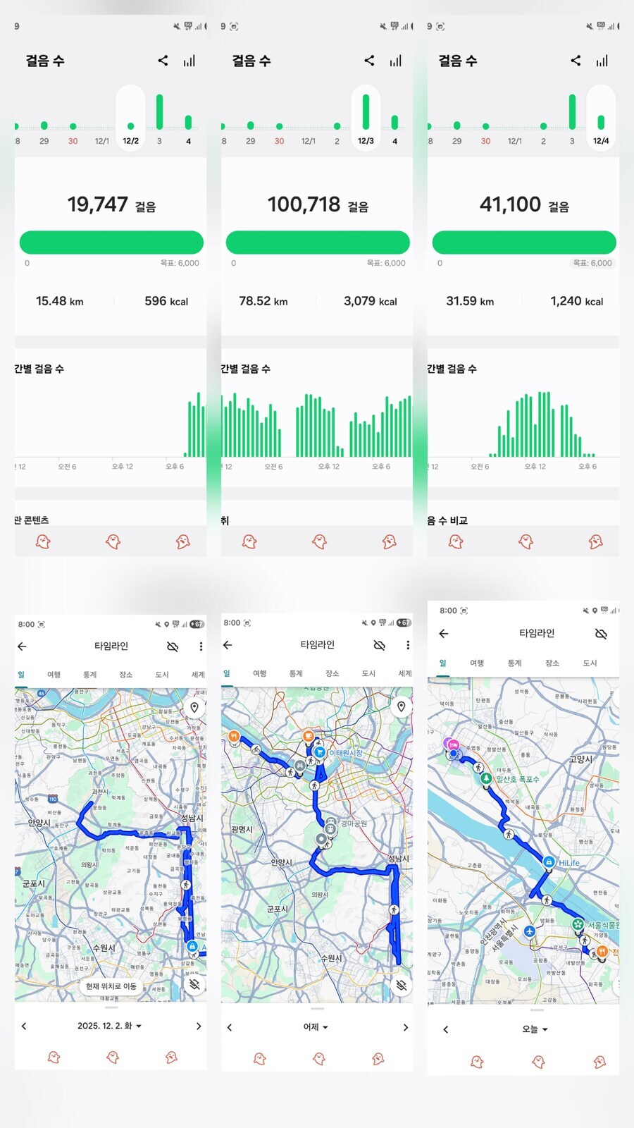 12월 이쁜 행동 & 2025 결산_2.jpg