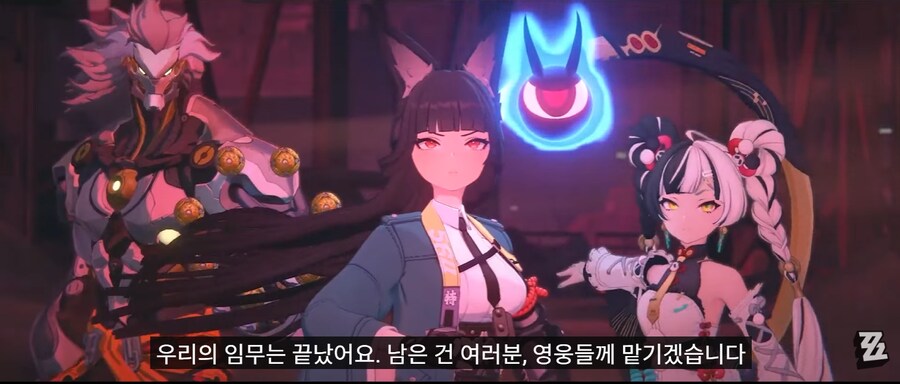 젠레스) 2.5 방송 내맘대로 정리_1.png