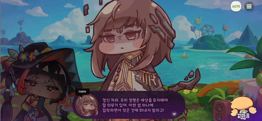 트릭컬) 이번 테극에서 가비아가 개 빡친 이유_4.png