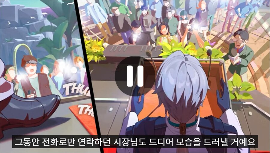 젠레스) 2.5 방송 내맘대로 정리_8.png