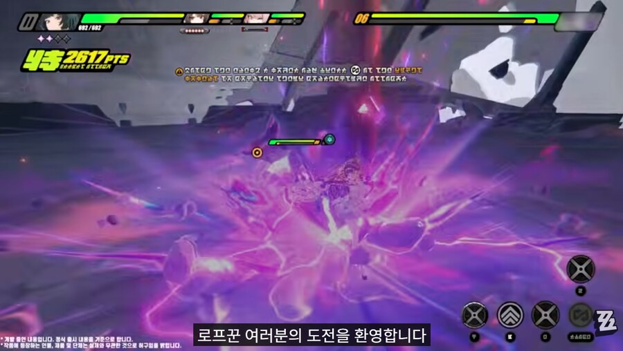 젠레스) 2.5 방송 내맘대로 정리_13.png
