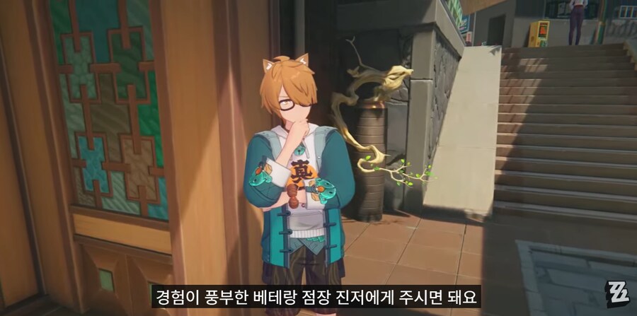 젠레스) 2.5 방송 내맘대로 정리_14.png