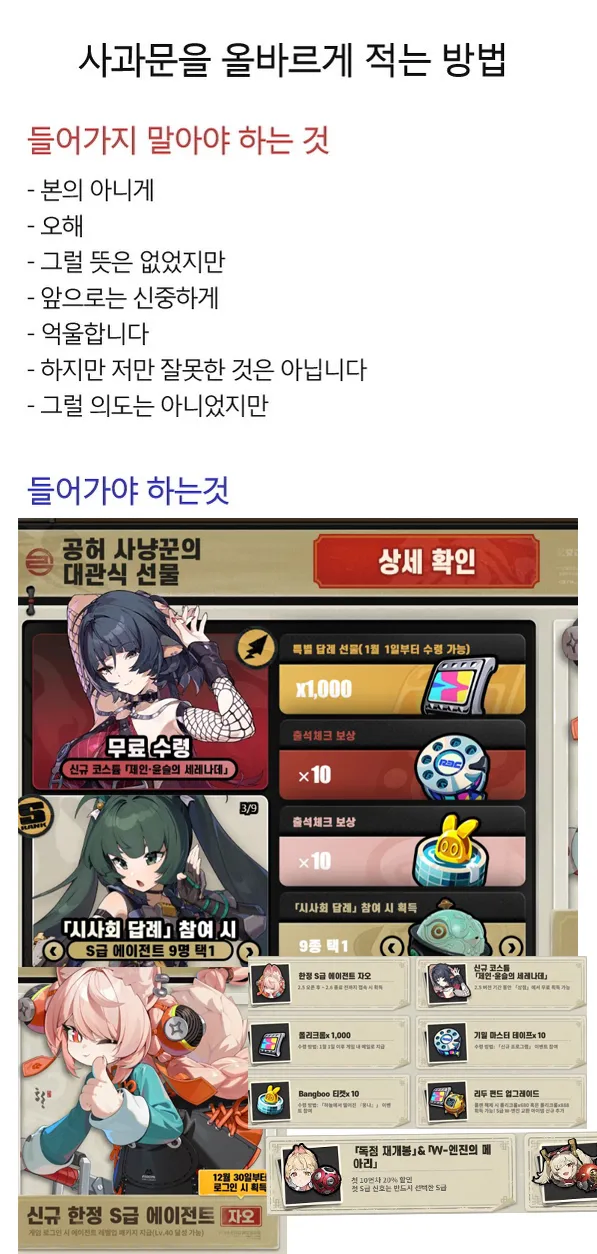 젠레스) 더빙 누락 이미 용서했으면 개추ㅋㅋㅋ_1.webp