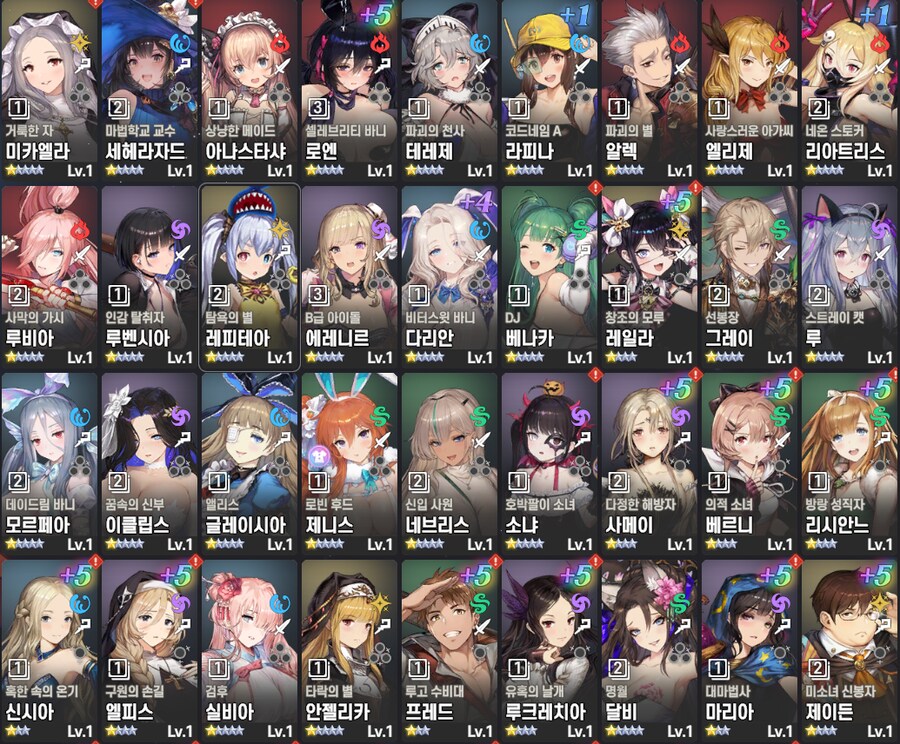 안녕하세요 어제 시작한 뉴비입니다_1.png