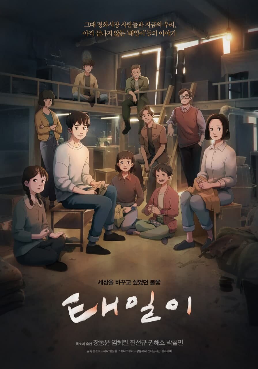 2021년 무료 공개 작품들 (1995년 관련작 포함)_3.jpg