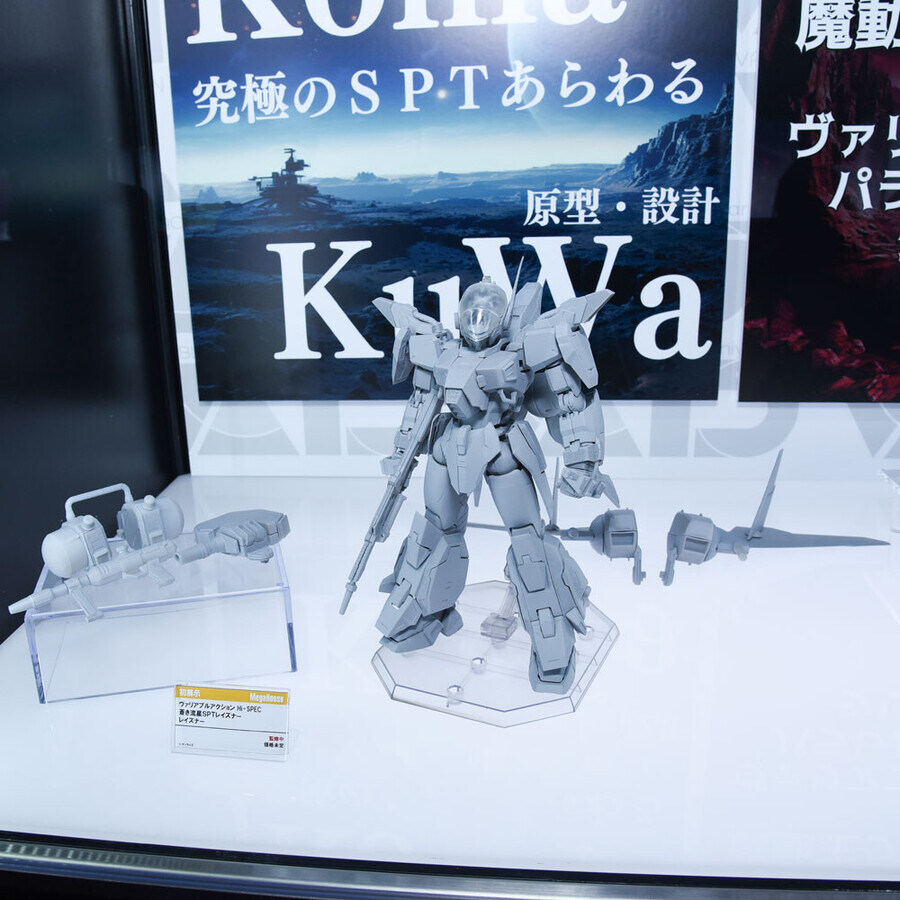 반다이(메가하우스) VS 센티넬_2.jpg