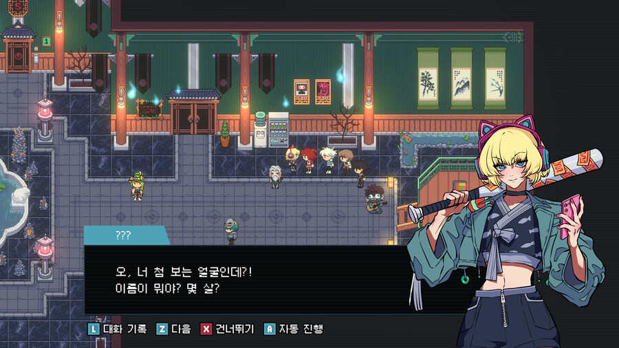 오컬트 판타지 어드벤처 "전국퇴마사협회" 스팀 앞서 해보기 출시_7.jpg