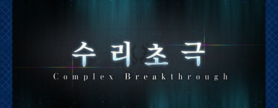 한그오) 이드 및 물마리 클리어_1.jpg