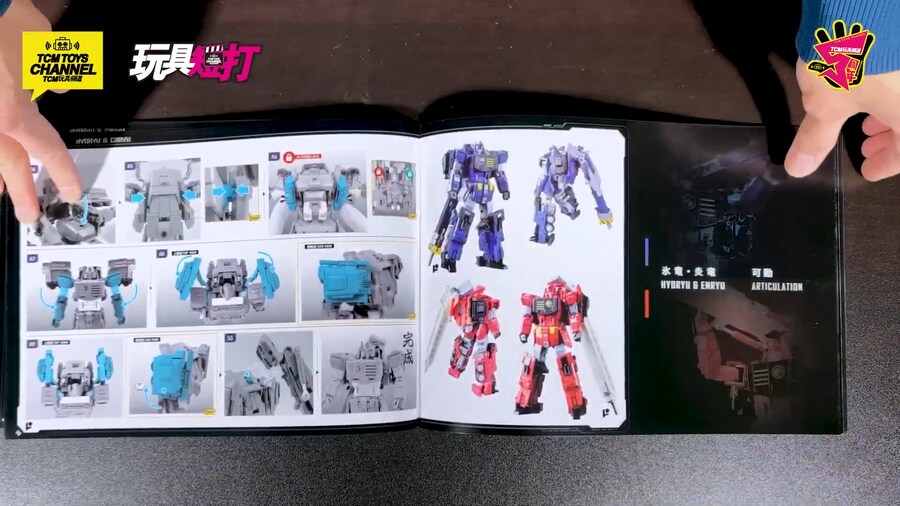 [포즈+] 메탈 시리즈 초룡신 제품 개발 과정 등 소개 영상_11.png