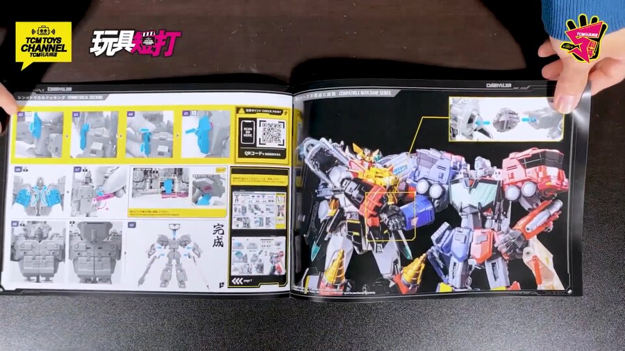 [포즈+] 메탈 시리즈 초룡신 제품 개발 과정 등 소개 영상_12.png