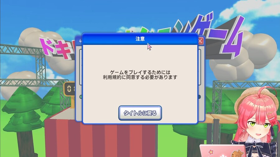 버튜버) 쾅 쾅 쾅_1.jpg