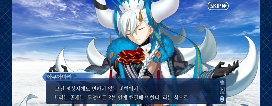 한그오) 이드 및 물마리 클리어_2.jpg