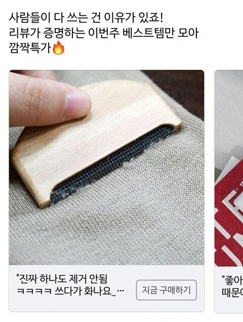 구매후기 자동노출 대참사.jpg_1.jpg