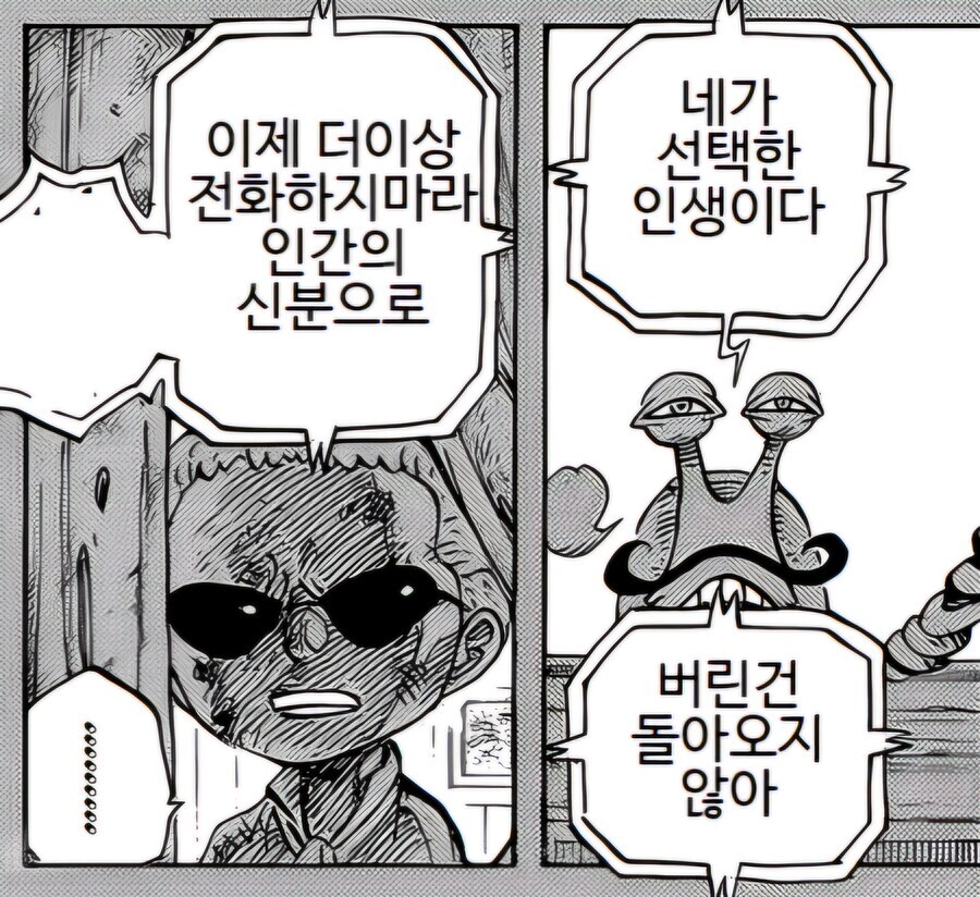 도황밈)웬수같은 아비놈만 아니었다면....!_2.jpg