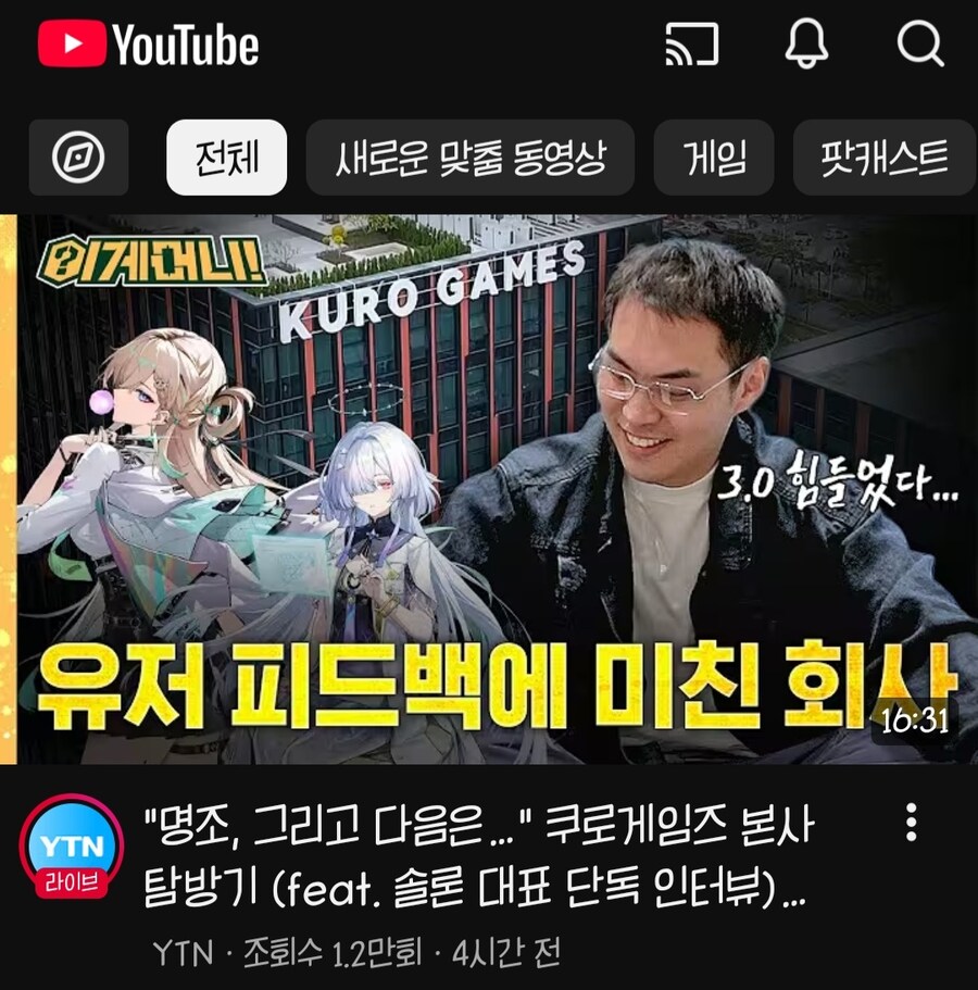 YTN 머임?_1.jpg