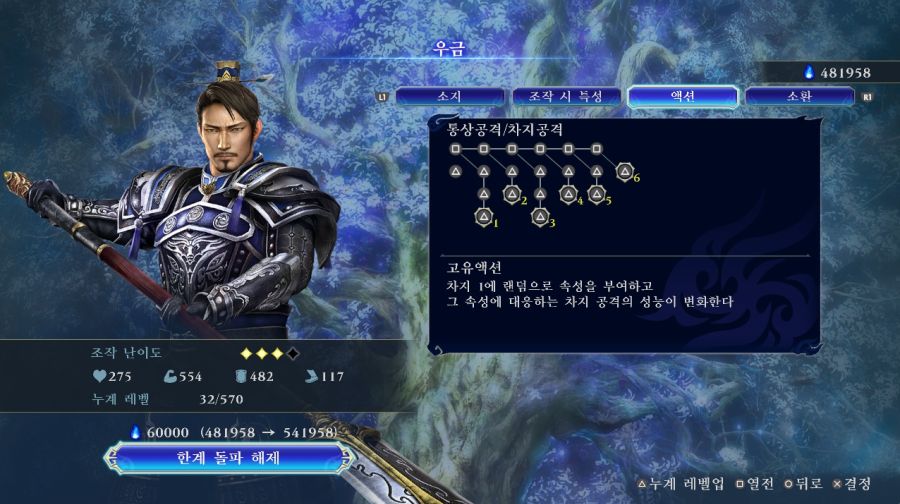 우금 업뎃 후 한판 돌려본 소감입니다..._3.jpg