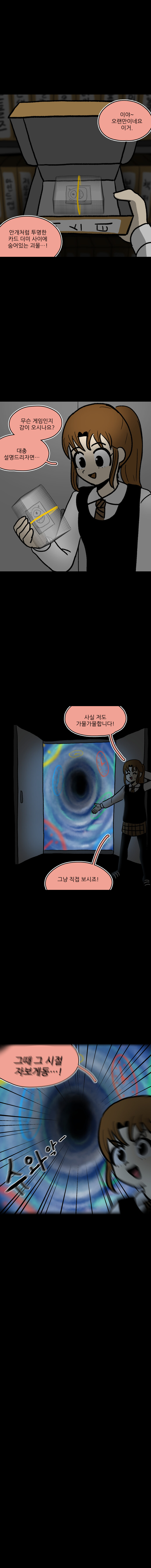 자보게동 타임머신_2.jpg