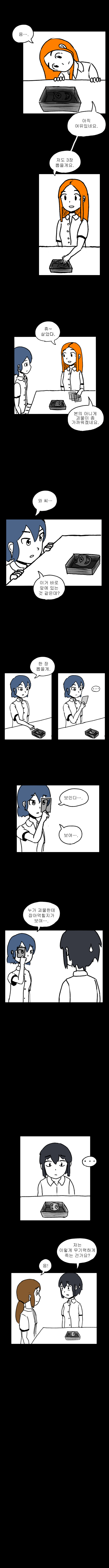 자보게동 타임머신_4.jpg