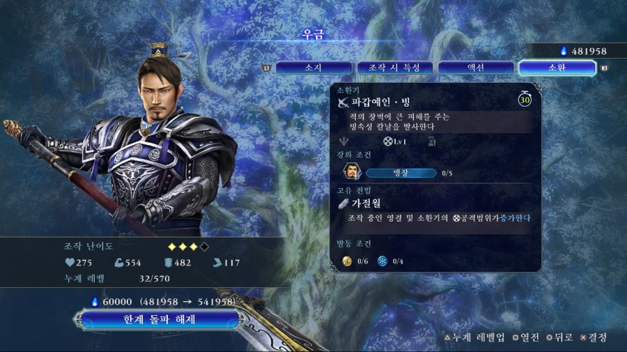 우금 업뎃 후 한판 돌려본 소감입니다..._4.jpg