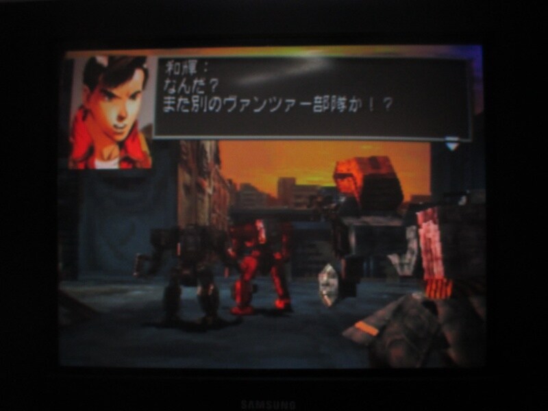 프론트 미션 3rd (4)_3.jpg